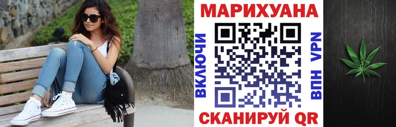 Где купить наркоту Томмот Гашиш  Марихуана  Меф мяу мяу 