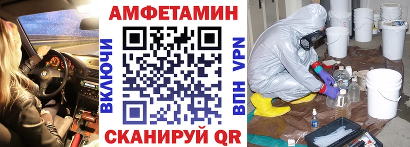 АМФ Розовый  Томмот 