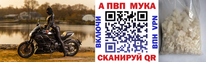 А ПВП VHQ даркнет состав Томмот