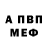 Alfa_PVP Crystall Nevidomiy