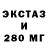 Бутират BDO 33% Just Derpy