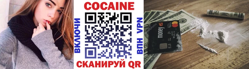 даркнет сайт  Томмот  Кокаин FishScale 