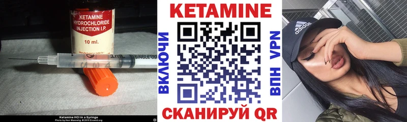 Кетамин VHQ Томмот