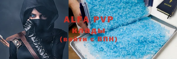 стаф Алексеевка