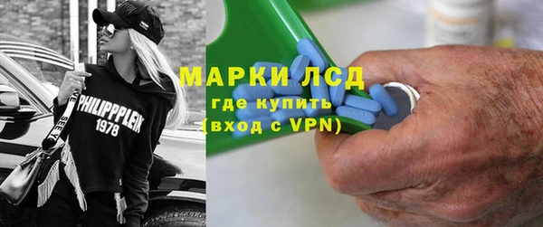 стаф Алексеевка