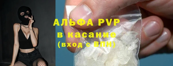 стаф Алексеевка