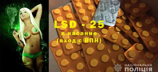 стаф Алексеевка