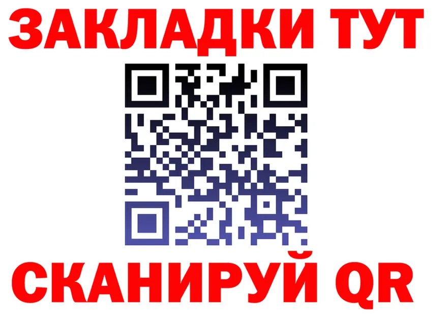 Альфа ПВП мука ссылка это OMG Томмот