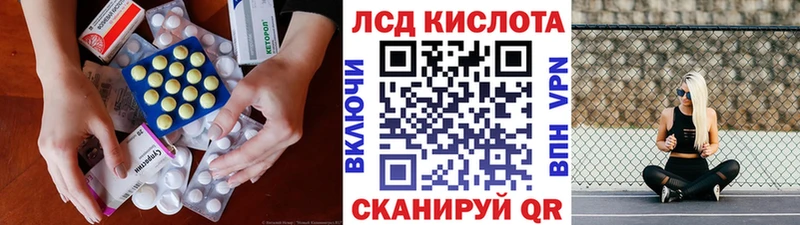 ЛСД экстази ecstasy  Томмот 