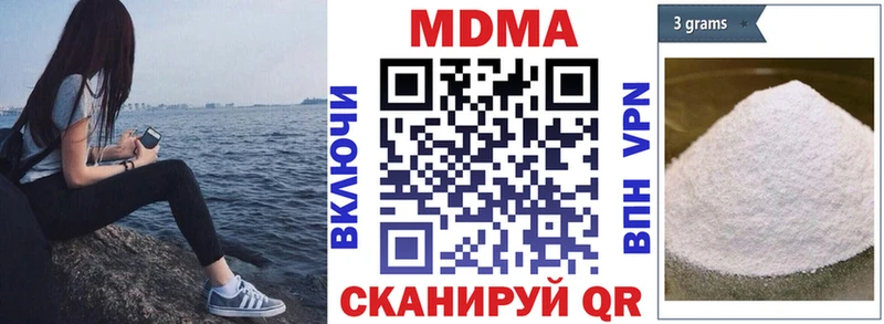 МДМА молли  магазин продажи наркотиков  Томмот 