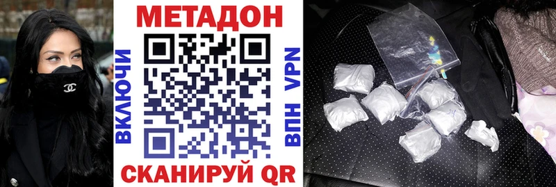 кракен вход  Томмот  Метадон methadone  сайты даркнета формула  купить  сайты 