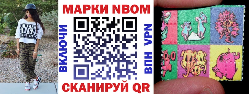 hydra зеркало  как найти закладки  Томмот  Марки N-bome 1500мкг 