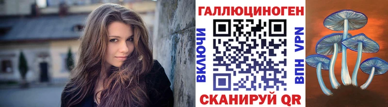Галлюциногенные грибы мухоморы  купить закладку  Томмот 