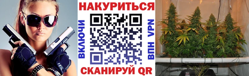 Марихуана VHQ  darknet телеграм  Томмот 